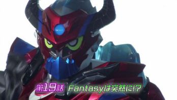 仮面ライダーエグゼイド 第19話「Fantasyは突然に!?」予告