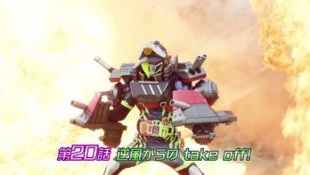 仮面ライダーエグゼイド 第20話「逆風からのtake off！」予告