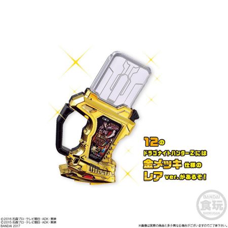 仮面ライダーエグゼイド『エキサイトリンク ライダーガシャットコレクション』