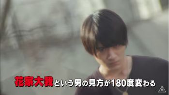 仮面ライダースナイプ エピソードzero は過去編 現代と最終回の後日談も描かれる 孤高のヒーロー 花家大我の物語