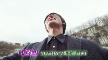 仮面ライダーエグゼイド 第21話「mysteryを追跡せよ！」予告