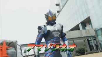 『超スーパーヒーロー大戦』に仮面ライダーアマゾンズ登場！