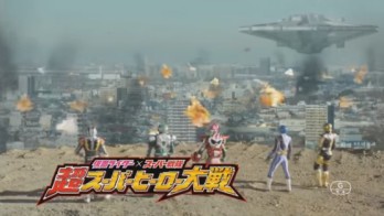 『仮面ライダー×スーパー戦隊　超スーパーヒーロー大戦』新予告