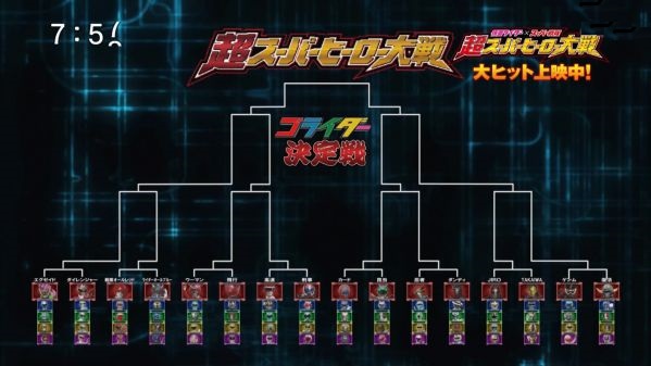 「ゴライダー決定戦」トーナメント1回戦