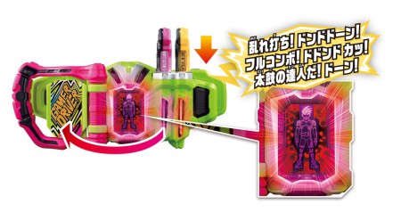 DX太鼓の達人ガシャット&仮面ライダーゲンムDVDセット