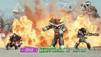 仮面ライダーエグゼイド 第23話「極限のdead or alive！」予告