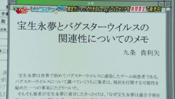 仮面ライダーエグゼイド 第23話「極限のdead or alive！」