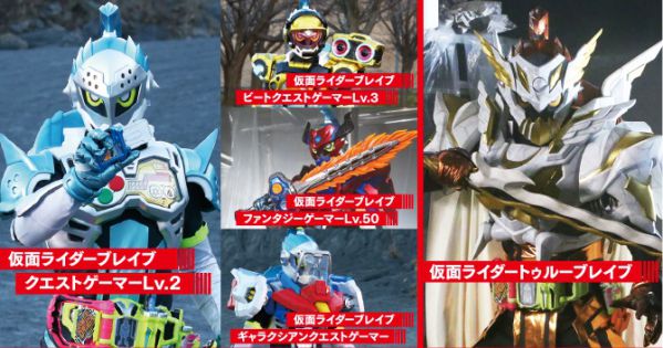 『仮面ライダー×スーパー戦隊　超スーパーヒーロー大戦』の出演キャラクター