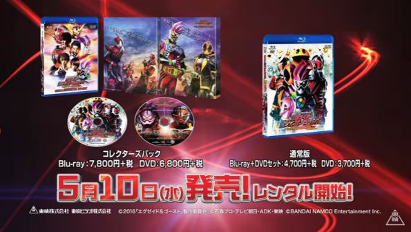 劇場版『仮面ライダー平成ジェネレーションズ Dr.パックマン対エグゼイド＆ゴーストwithレジェンドライダー 』Blu-ray&DVD15秒 PR