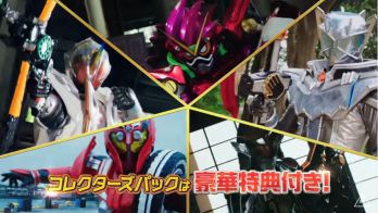 劇場版『仮面ライダー平成ジェネレーションズ Dr.パックマン対エグゼイド＆ゴーストwithレジェンドライダー 』Blu-ray&DVD15秒 PR