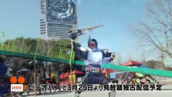 『仮面戦隊ゴライダー』予告編第2弾