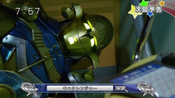 宇宙戦隊キュウレンジャー Space.7「誕生日をとりもどせ！」予告