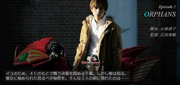 仮面ライダーアマゾンズ シーズン2 第2話 Orphans イユの過去と千翼の想い 悠が変身 アマゾン化がヤバすぎる