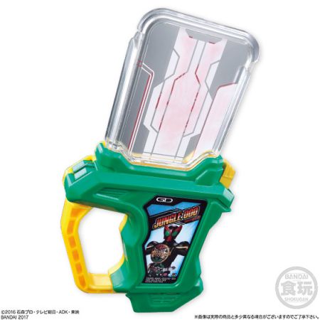 仮面ライダーエグゼイド SGライダーガシャット03