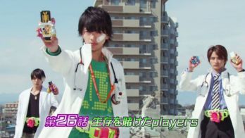 仮面ライダーエグゼイド 第26話「生存を賭けたplayers」予告