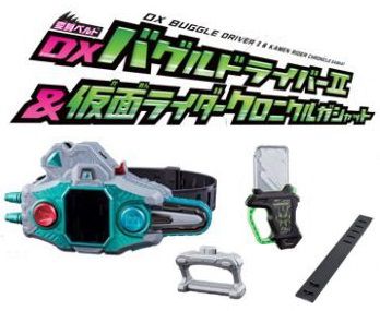 仮面ライダーエグゼイド 変身ベルト Dxバグルドライバーツヴァイ が5月13日発売 ボイス担当は諏訪部順一さん