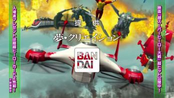 映画「超スーパーヒーロー大戦」の「仮面戦隊ゴライダー」変身者がネタバレ