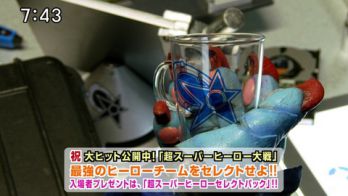 宇宙戦隊キュウレンジャー Space.11「宇宙を救う3つのキュータマ」