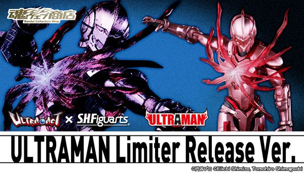 ULTRA-ACT × S.H.Figuarts ULTRAMAN リミッター解除Ver.