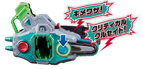 変身ベルト DXバグルドライバーツヴァイ＆仮面ライダークロニクルガシャット