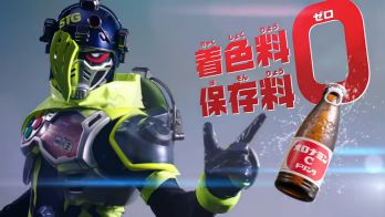 オロナミンC CM「仮面ライダーエグゼイド　君と一緒」篇