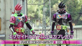 仮面ライダーエグゼイド 第31話でエグゼイドとゲンムが協力プレイ