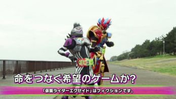 仮面ライダーエグゼイド 第31話「禁断のContinue!?」予告