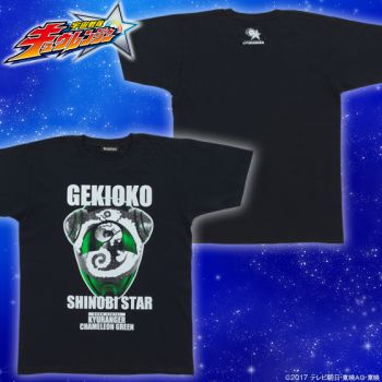 宇宙戦隊キュウレンジャーのパーソナルtシャツ大人用が発売 シシレッドほか変身後とガルやナーガ バランスほか変身前も 宇宙戦隊キュウレンジャーのパーソナルtシャツ大人用が発売 シシレッドほか変身後とガルやナーガ バランスほか変身前も