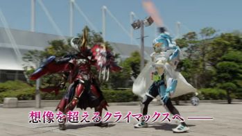 劇場版 仮面ライダーエグゼイド トゥルー・エンディングの予告