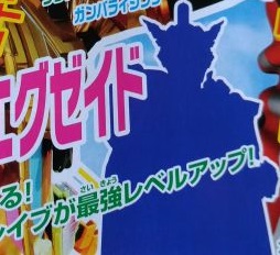 仮面ライダーエグゼイド7月はブレイブが超レベルアップ