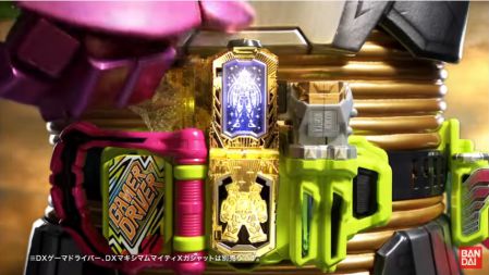 仮面ライダーエグゼイド「DXハイパームテキガシャット」CM