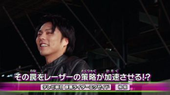 仮面ライダーエグゼイド 第36話「完全無敵のGAMER！」予告