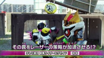 仮面ライダーエグゼイド 第36話「完全無敵のGAMER！」予告