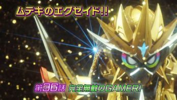 仮面ライダーエグゼイド 第36話「完全無敵のGAMER！」予告