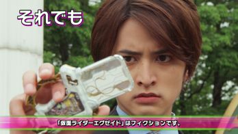 仮面ライダーエグゼイド 第36話「完全無敵のGAMER！」予告