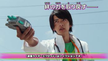 仮面ライダーエグゼイド 第36話「完全無敵のGAMER！」予告