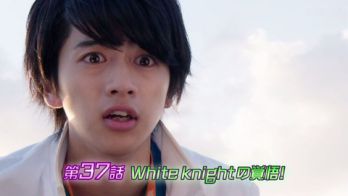 仮面ライダーエグゼイド 第37話「White knightの覚悟！」予告