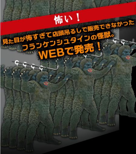 怪獣番外地 サンダ | フィギュア・プラモデル・プラキット | アニメグッズ ・おもちゃならプレミアムバンダイ｜バンダイナムコグループの公式通販サイト
