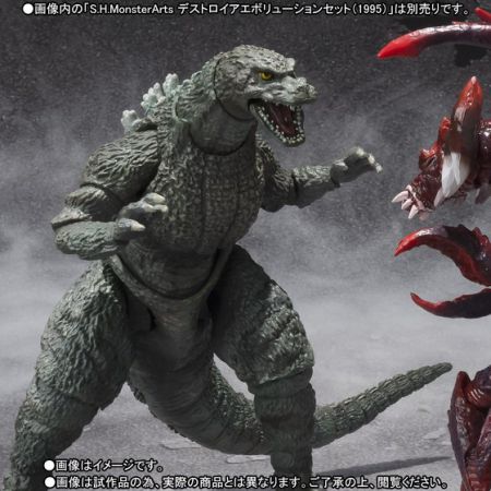 ゴジラVSデストロイア「S.H.MonsterArts ゴジラジュニア Special Color Ver.」