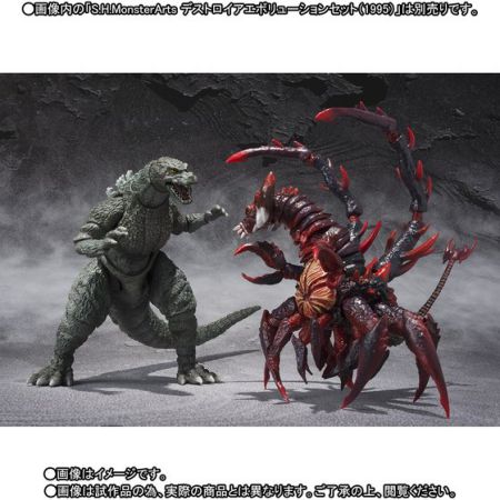 ゴジラVSデストロイア「S.H.MonsterArts ゴジラジュニア Special Color Ver.」