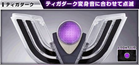 【3000個限定】ウルトラマンティガ ウルトラレプリカ ブラックスパークレンス（ULTRA REPLICA）