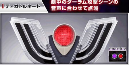 【3000個限定】ウルトラマンティガ ウルトラレプリカ ブラックスパークレンス（ULTRA REPLICA）