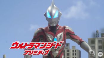 『ウルトラマンジード』スペシャルムービー