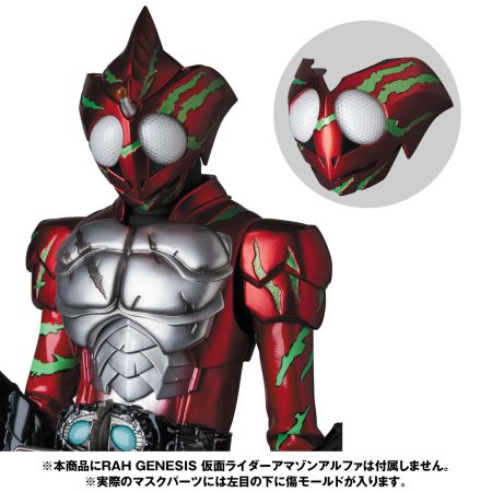 RAH GENESIS 仮面ライダーアマゾンネオ