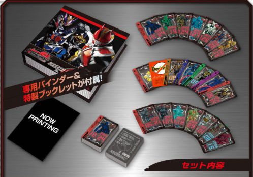 カードダス 仮面ライダー電王 ライダーチケット10thてんこ盛りコレクション