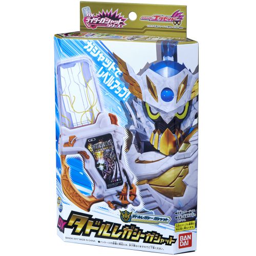 仮面ライダーエグゼイド DXタドルレガシーガシャット