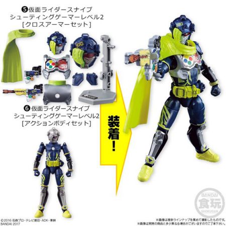 「大装動 仮面ライダーエグゼイド」（再販）