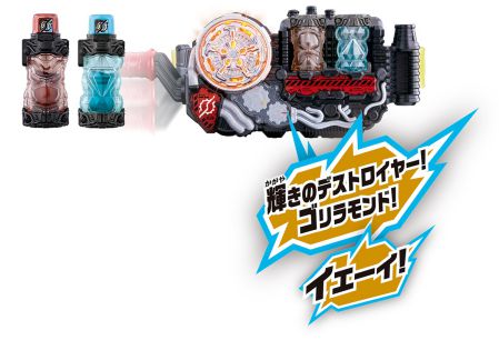 仮面ライダービルド 変身ベルト DXビルドドライバー