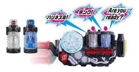 仮面ライダービルド「回転剣銃 DXドリルクラッシャー」