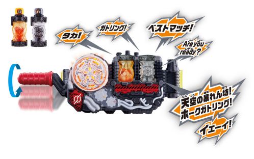 仮面ライダービルド「DXホークガトリングフルボトルセット」